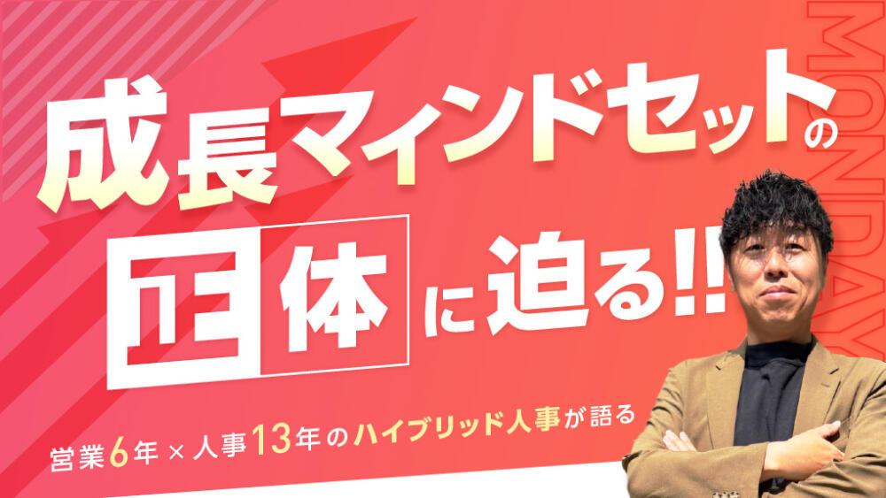 説明会情報解禁